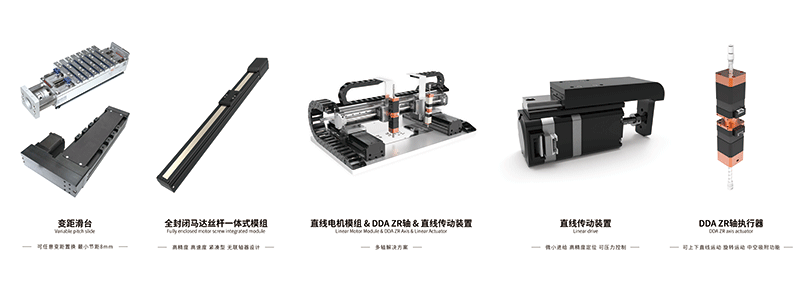 橫版產品展示1.gif